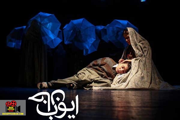 امیر دژاکام