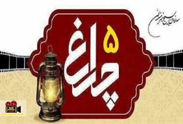 فیلم کوتاه