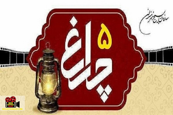 فیلم کوتاه