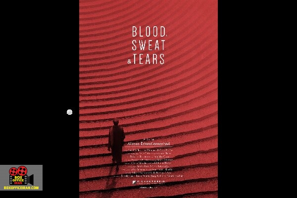 علیرضا اسفندیارنژاد