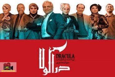 مهران مدیری