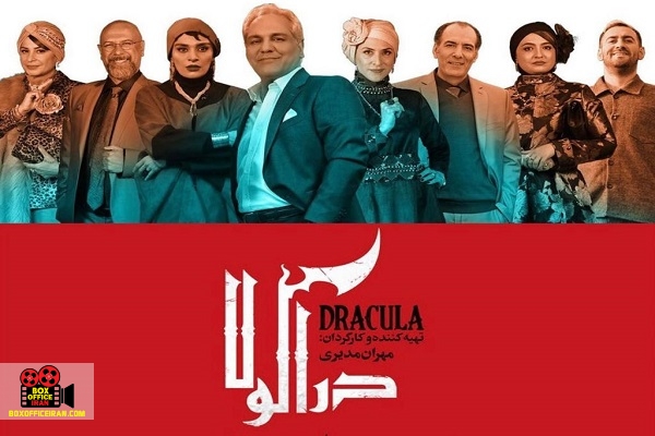 مهران مدیری