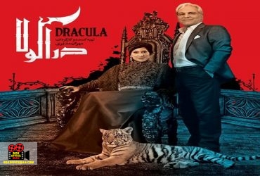 مهران مدیری