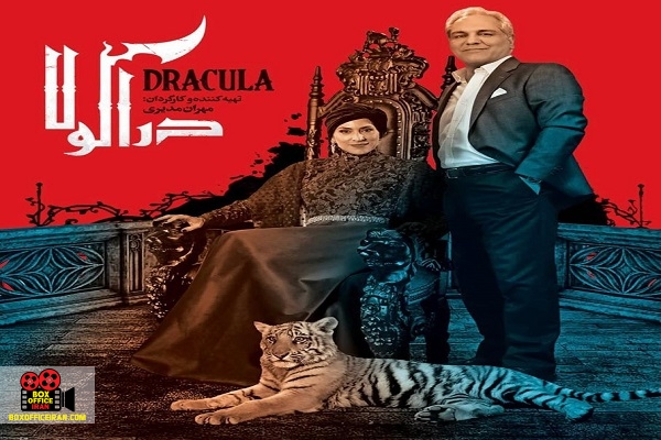 مهران مدیری