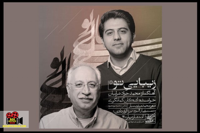 اشکان کمانگری