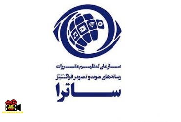 ساترا