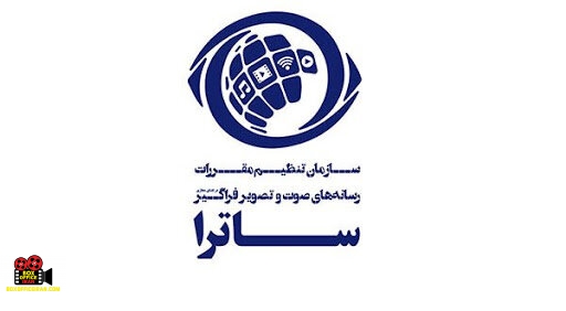 ساترا