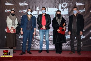 اکران خصوصی