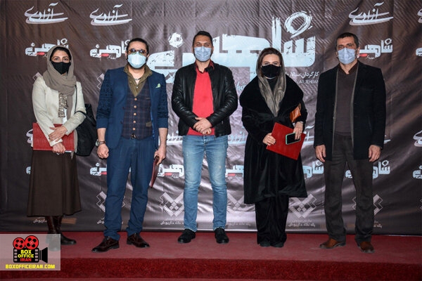 اکران خصوصی