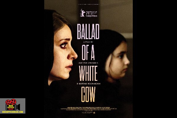 جشنواره جهانی فیلم برلین