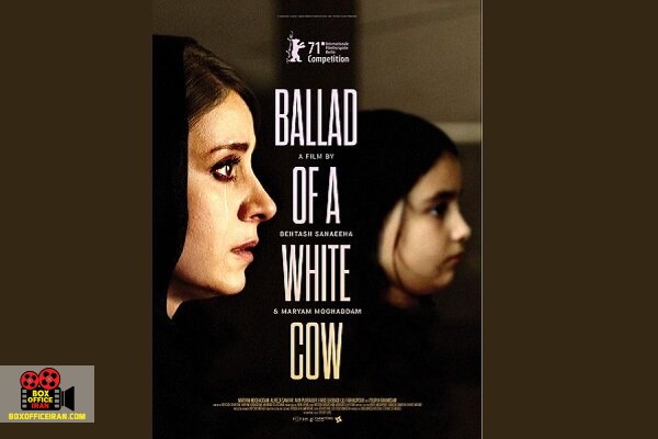 بهتاش صناعیها