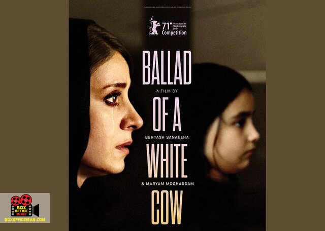 جشنواره جهانی فیلم برلین