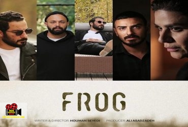 هومن سیدی
