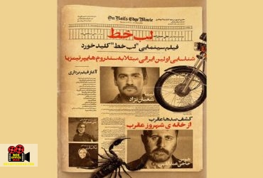 علی جبارزاده