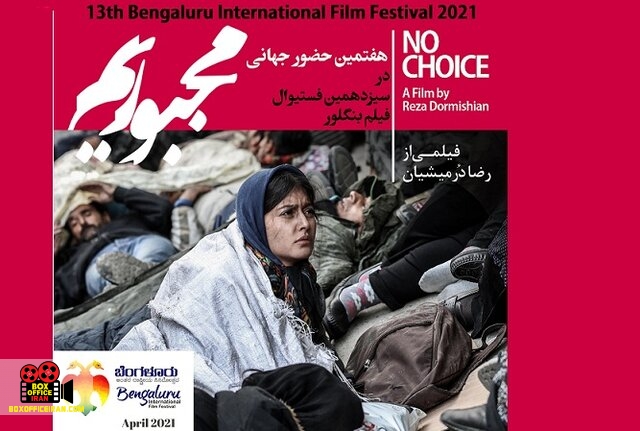 رضا درمیشیان