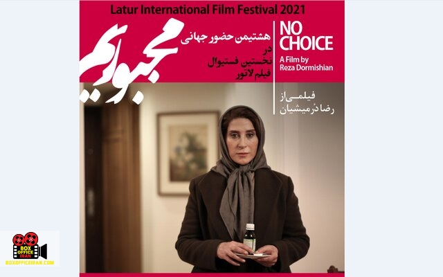 رضا درمیشیان