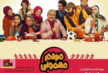 رامبد جوان