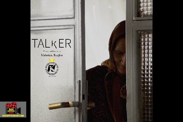 مهرشاد رنجبر