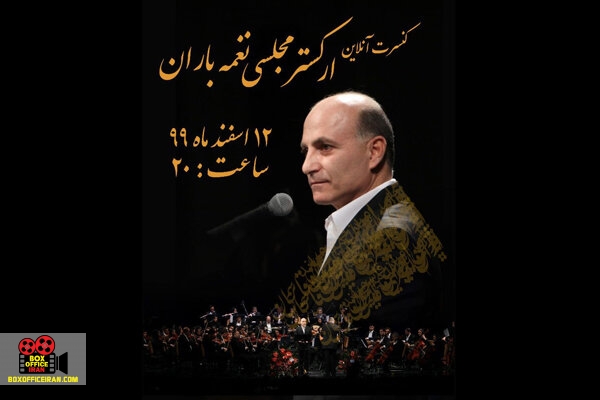 علی امیر قاسمی