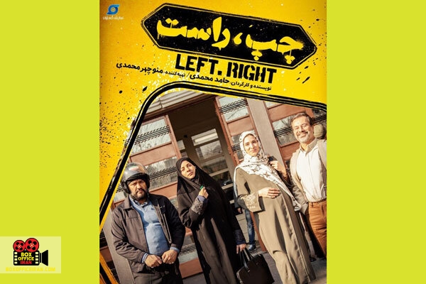 پروانه نمایش