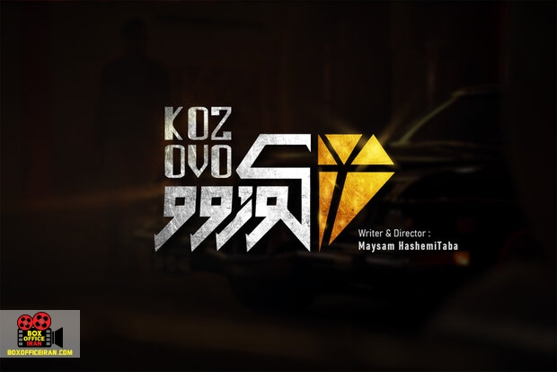 میثم هاشمی طبا