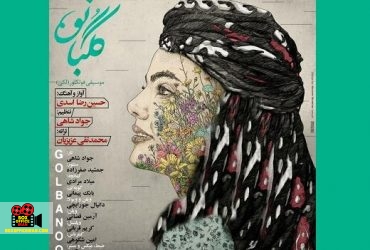 حسین رضا اسدی