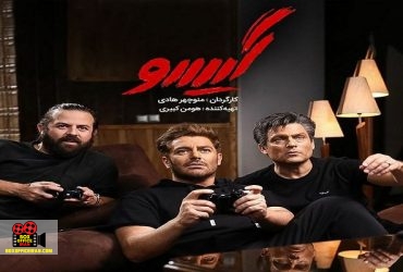 هومن کبیری