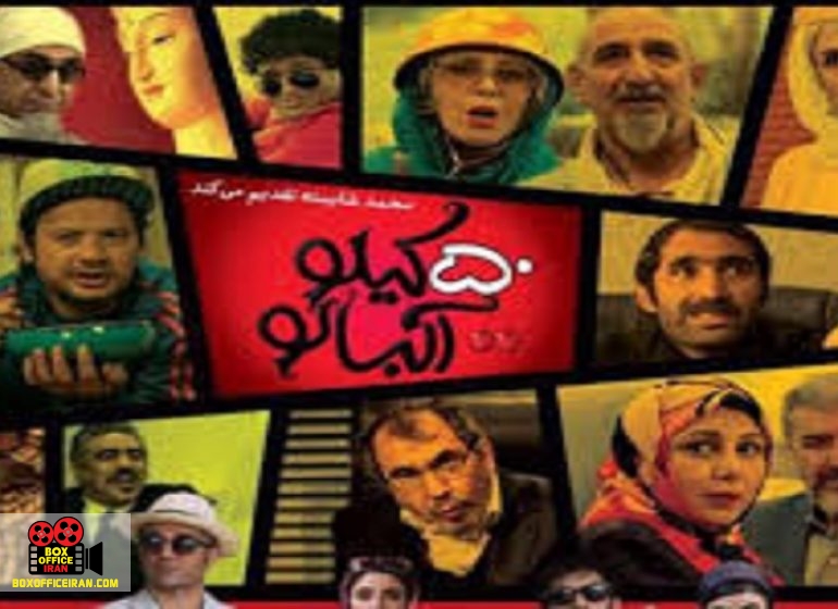 محمد شایسته