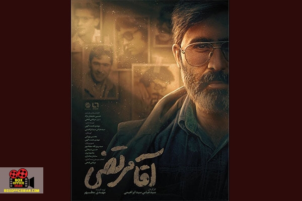 سید مرتضی آوینی