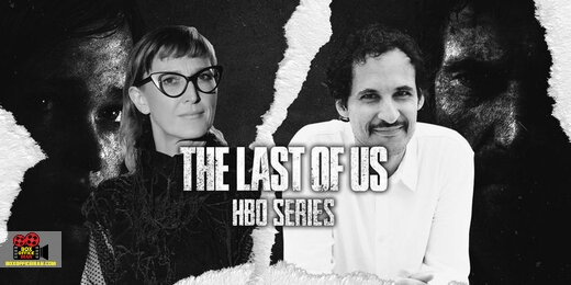 آخرین بازمانده ما