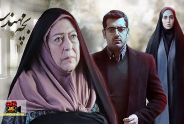 ترانه ایران