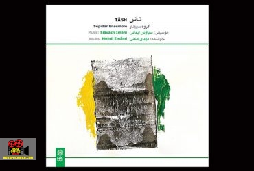 سیاوش ایمانی