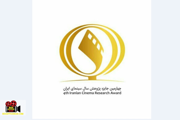 اختتامیه