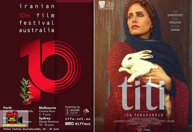 آیدا پناهنده