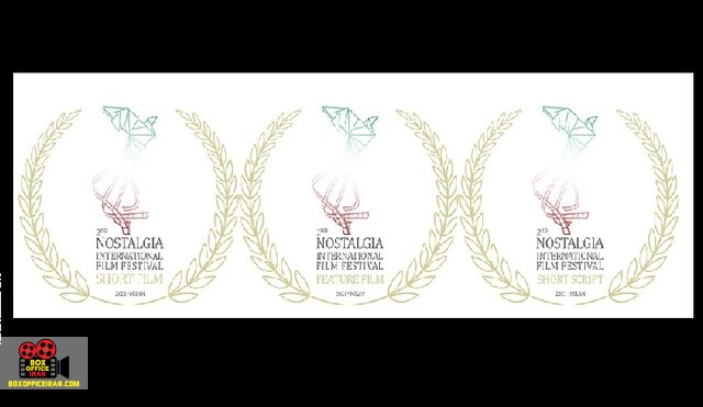 جشنواره فیلم نوستالژیا