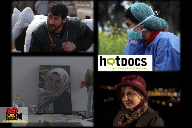 مستند کوتاه