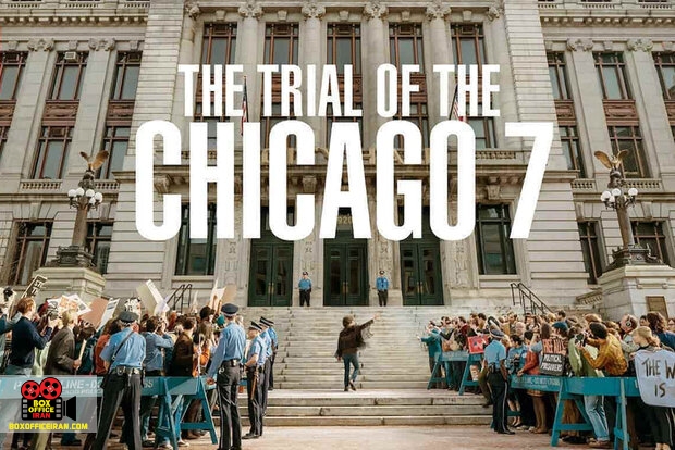 دادگاه شیکاگو ۷