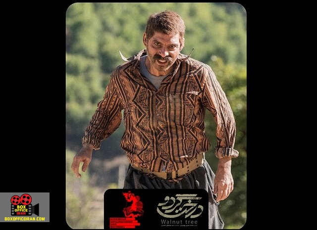 جشنواره فیلم مسکو