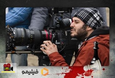 نمایش خانگی