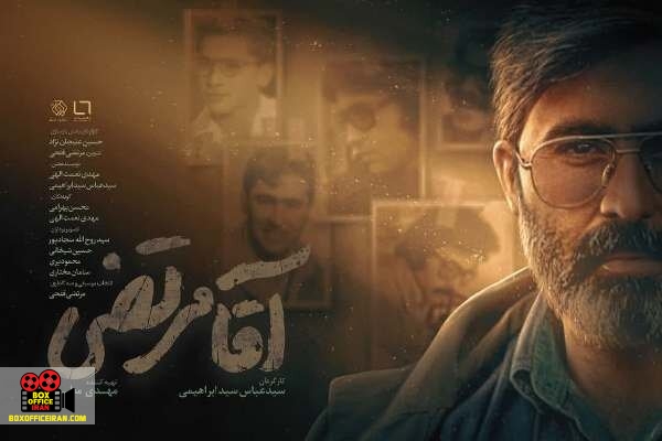 انحصار ورثه