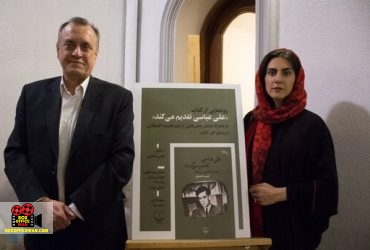 بهمن فرمان‌آرا