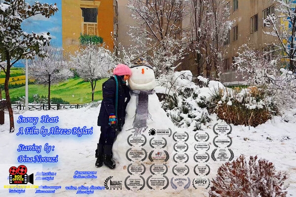 علیرضا بیگلری