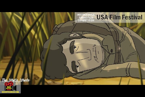 انیمیشن کوتاه