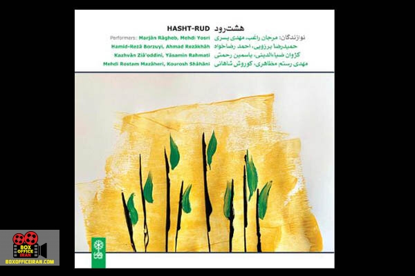 راویان سنتور