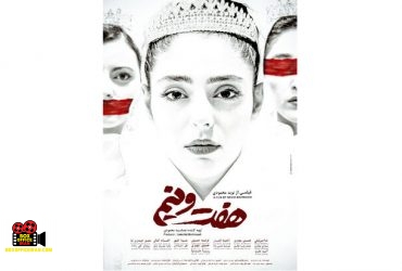 جشنواره تگزاس