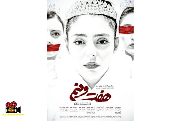 جشنواره تگزاس