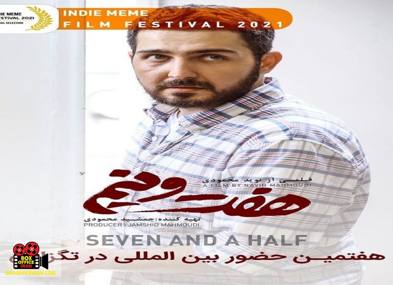 نوید محمودی