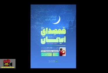 ماوا