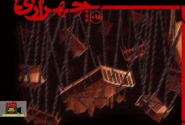 کامبیز نیکآمیز