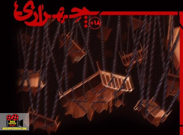 کامبیز نیکآمیز